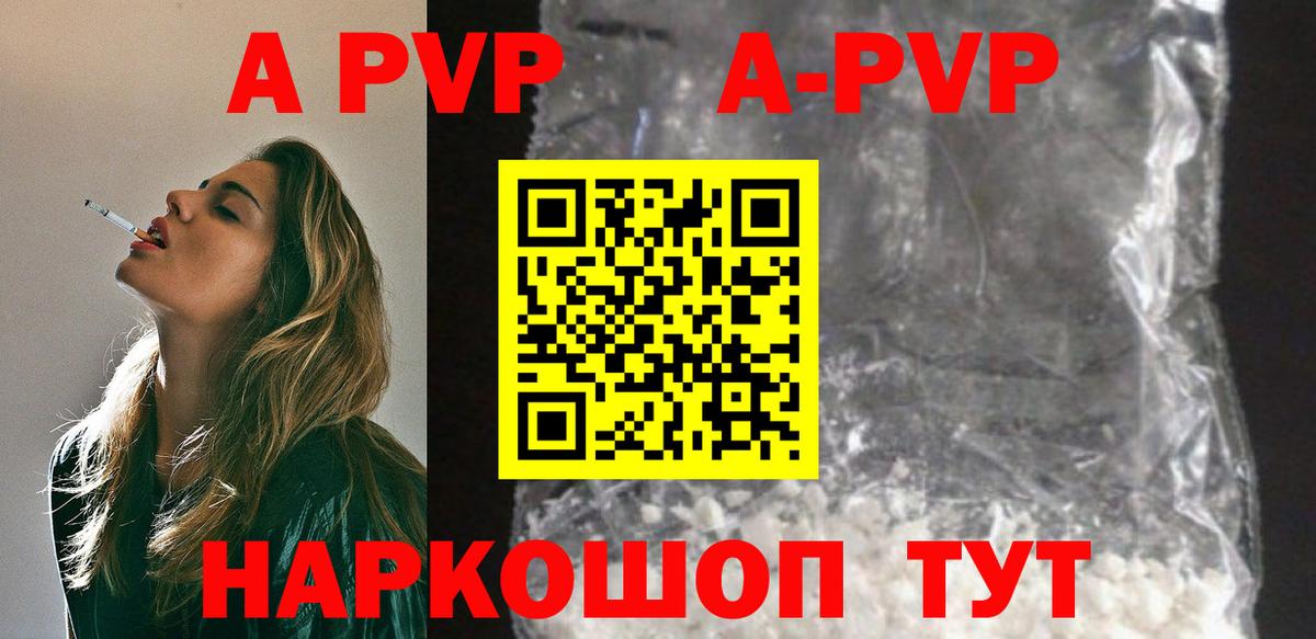 Alfa_PVP СК КРИС Мурино