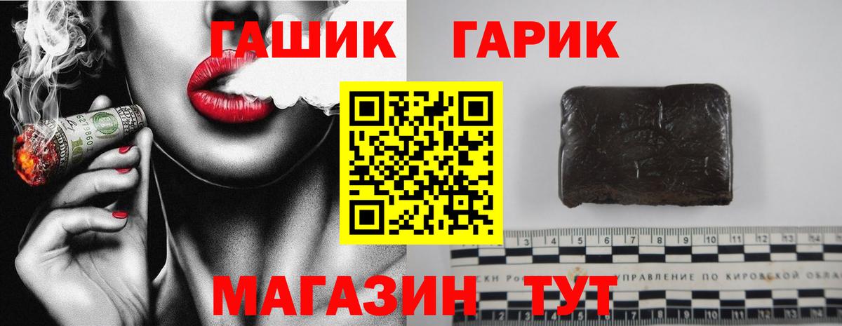 Гашиш хэш Мурино