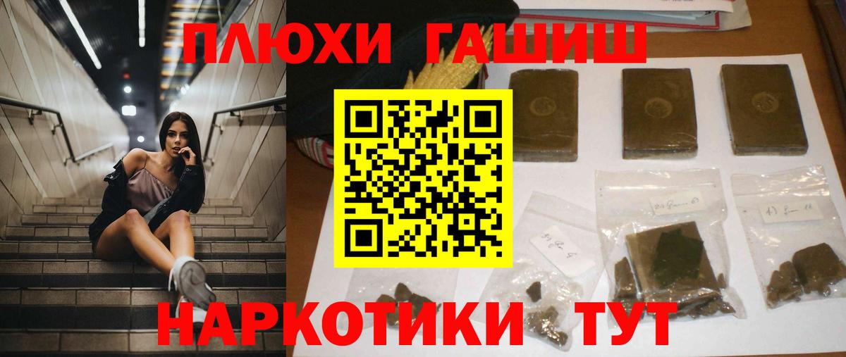 ГАШИШ ice o lator  Гашиш ice o lator  ГАШИШ  Вход с VPN  Мурино 
