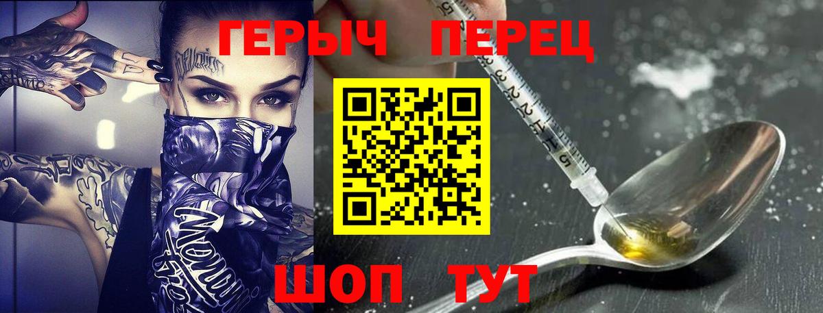 Героин Афган  ГЕРОИН  Мурино  Вход с VPN 