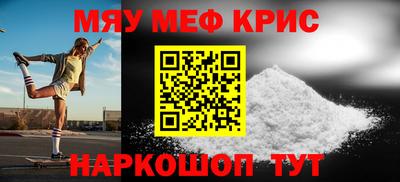 альфа пвп Гагарин