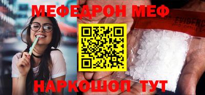 метамфетамин Гатчина