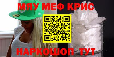 альфа пвп Гагарин