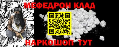 метамфетамин Гатчина