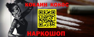альфа пвп Гагарин