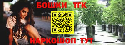 метамфетамин Гатчина