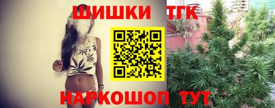 метамфетамин Гатчина