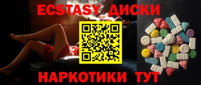 метамфетамин Гатчина