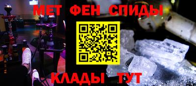 альфа пвп Гагарин