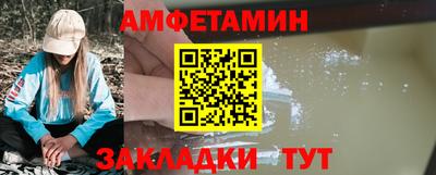альфа пвп Гагарин