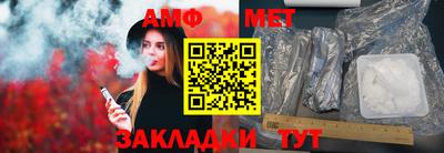 метамфетамин Гатчина