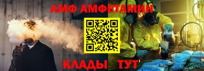 альфа пвп Гагарин