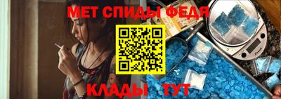 метамфетамин Гатчина