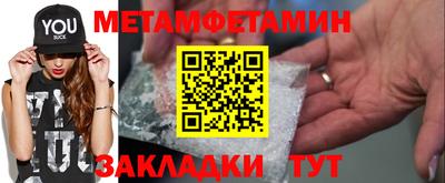 альфа пвп Гагарин