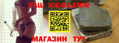 метамфетамин Гатчина