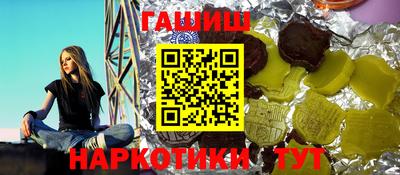 метамфетамин Гатчина