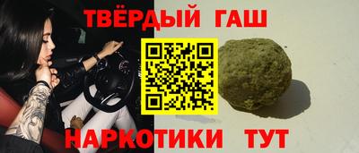 метамфетамин Гатчина