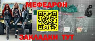 альфа пвп Гагарин