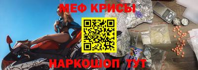 метамфетамин Гатчина