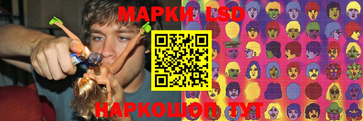 ЛСД экстази ecstasy Мурино