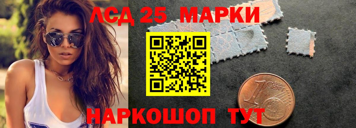 Лсд 25 экстази кислота  LSD-25 экстази ecstasy  LSD-25 экстази  Мурино  Вход с VPN 