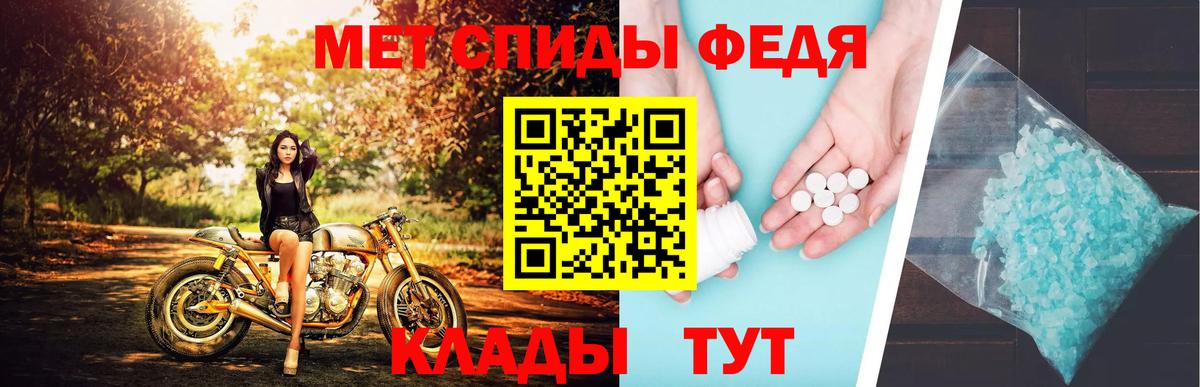 Метамфетамин мет  МЕТАМФЕТАМИН  Мурино  Вход с VPN 