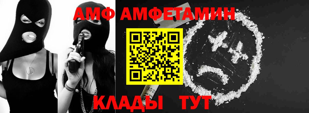 МЕТАМФЕТАМИН мет Мурино