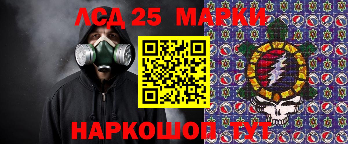Марки N-bome 1,5мг Мурино