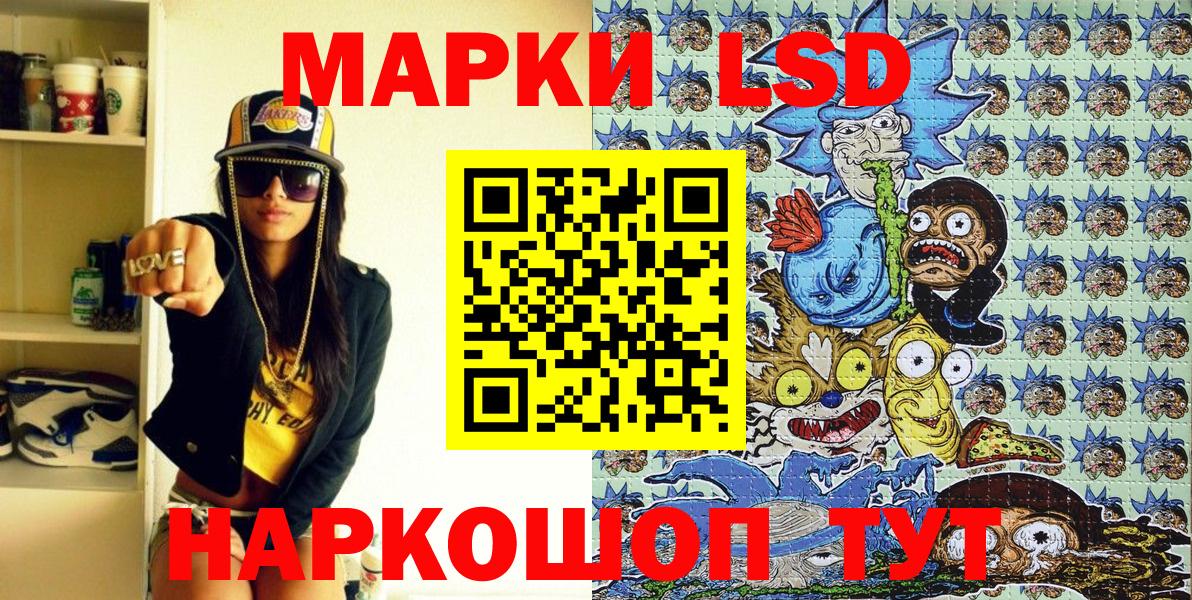Марки N-bome 1500мкг  Вход с VPN  Мурино  продажа наркотиков  Марки N-bome 1500мкг  Марки 25I-NBOMe 