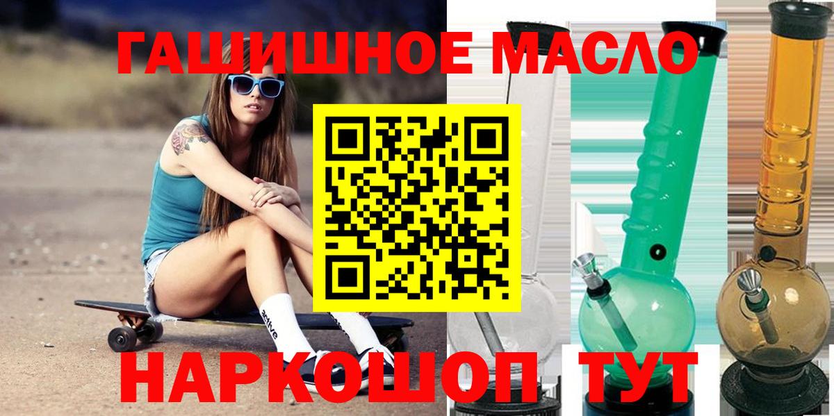 Дистиллят ТГК вейп с тгк Мурино