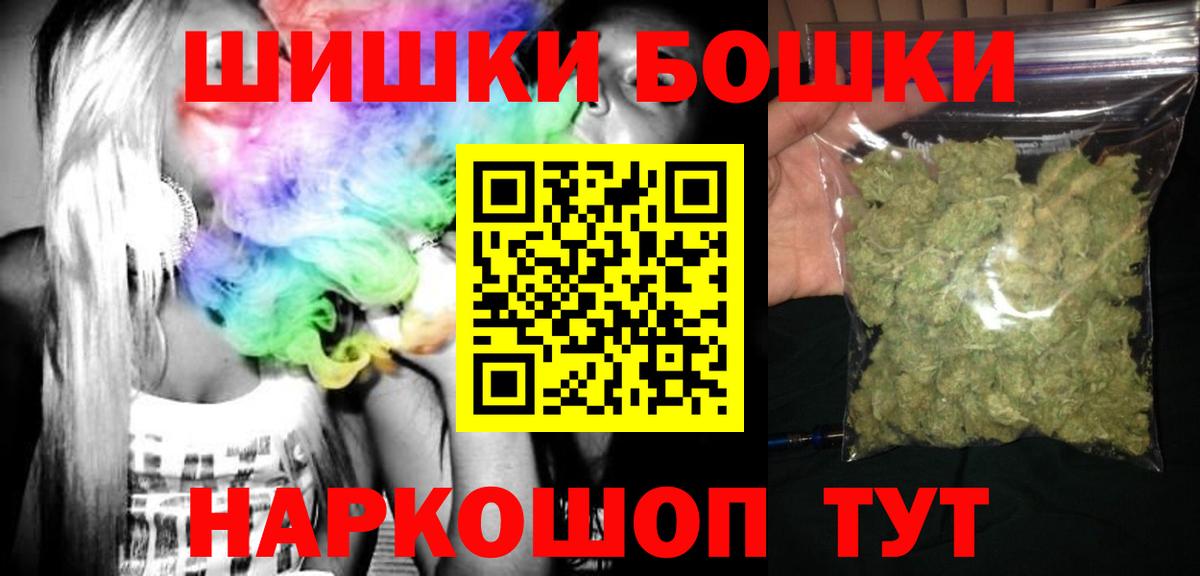 Бошки марихуана White Widow  Вход с VPN  Мурино  Конопля индика  МАРИХУАНА марихуана 